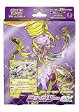 Pokemon Set iniziale Scarlet & Violet: Terastal Mewtwo Ex