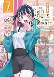 The dangers in my heart (Vol. 7)