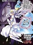 DanMachi. Sword oratoria (Vol. 25)