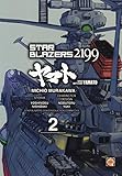 Star blazers 2199. Space battleship Yamato (Vol. 2)