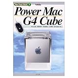 Power Mac G4 Cube (Mac Freak Book)