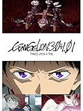 EVANGELION:3.0+1.01 THRICE UPON A TIME