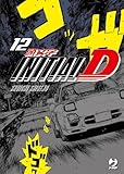 Initial D (Vol. 12)