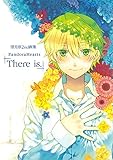 PANDORA HEARTS [THERE IS.] (ARTBOOK VO JAPONAIS)