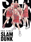 The First Slam Dunk