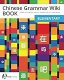 Chinese Grammar Wiki BOOK: Elementary Edition