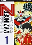 Mazinger Z. Ultimate edition (Vol. 1)