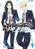 Tokyo revengers. Una lettera da Baji (Vol. 1)