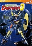 L imbattibile Daitarn 3 Episodi 01-02