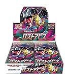 Pokemon Card Game Lost Abyss BOX (Japon) Sword & Shield Expansion Pack