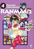 Ranma ½ (Vol. 4)