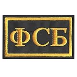 Russian FSB Spetsnaz 2x3.25 Special Forces Russia SF SOF KGB Tactical Morale Hook Patch