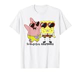 SpongeBob SquarePants & Patrick Heart Glasses Portrait Maglietta