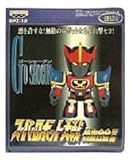 Banpresto Torutoru amore Temu Super Robot Wars appassionato lega GoShogun BPZ12