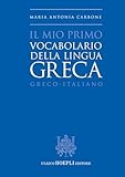 Il mio primo vocabolario della lingua greca