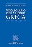 Vocabolario della lingua greca. Greco-Italiano