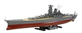 Tamiya 300078030 - Yamato 2013, 1:350